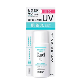 日本Curel珂润敏感肌防晒乳SPF50+（60ml）