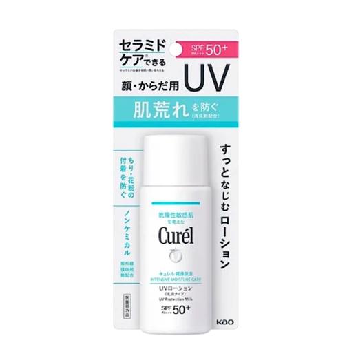 日本Curel珂润敏感肌防晒乳SPF50+（60ml） 商品图0