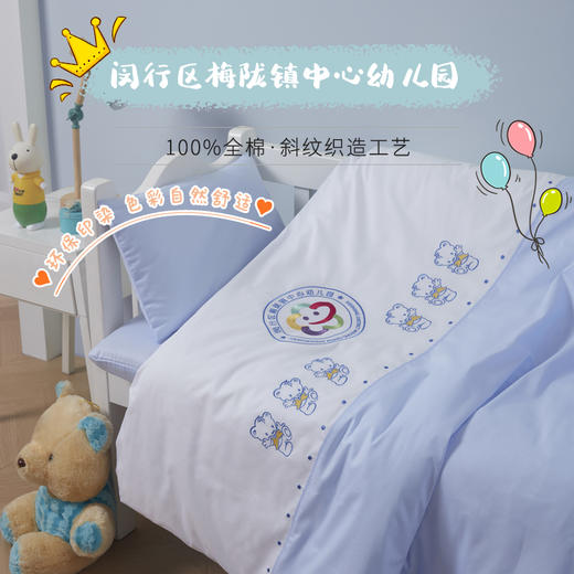 闵行区梅陇镇中心幼儿园床上用品 商品图0