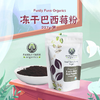 美国冻干巴西莓粉Family  Farm巴西莓浆果粉无糖添加去YANG化Acai 商品缩略图0