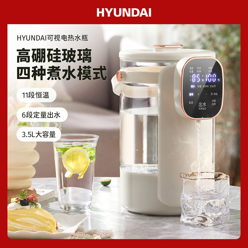 韩国现代/HYUNDAI 高硼硅玻璃可视烧水壶3.5升 大容量电热水壶 家用恒温可视化