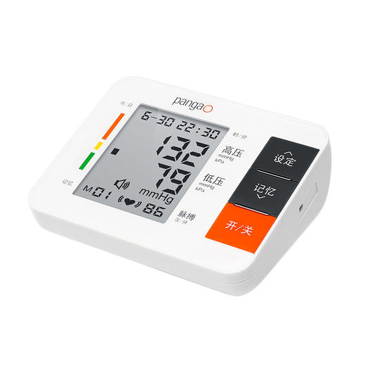 攀高智能臂式电子血压计PG-800B11 商品图3