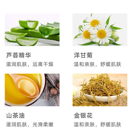 【新人试用】婴幼儿手口湿巾10抽*5包 商品图3