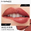 MAC魅可新经典哑光唇膏 602# 616# 646# 666#  683# 大子弹头 商品缩略图6