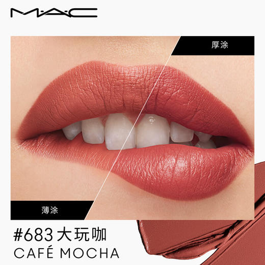 MAC魅可新经典哑光唇膏 602# 616# 646# 666#  683# 大子弹头 商品图6