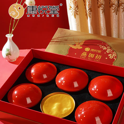 【金版燕如初碗燕礼盒】 零添加孕妇天然滋补营养品礼盒装138g/碗*6碗 商品图2