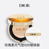 迪奥 花秘瑰萃玫瑰柔光气垫霜 020（替换装）  C332900020-F 商品缩略图0
