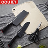 OOU 鹤系列刀具菜板四件套UC4178菜刀厨师刀剪刀菜板 商品缩略图4