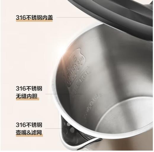 美的（Midea）（509985）电热水壶烧水壶保温热水壶1.5L大屏温显5段控温沸腾除氯316不锈钢 线下同款 MK-SEK1511 商品图1
