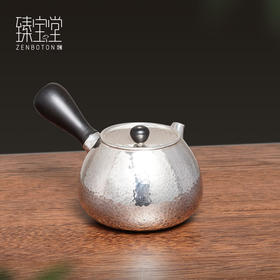【样品特惠8折，仅1件，无货退款】 臻宝堂银壶纯银999泡茶壶纯手工锤纹急须侧把壶经典款茶具高端送礼茶器 锤纹急须(经典款) 容量约 200ml 重约145克