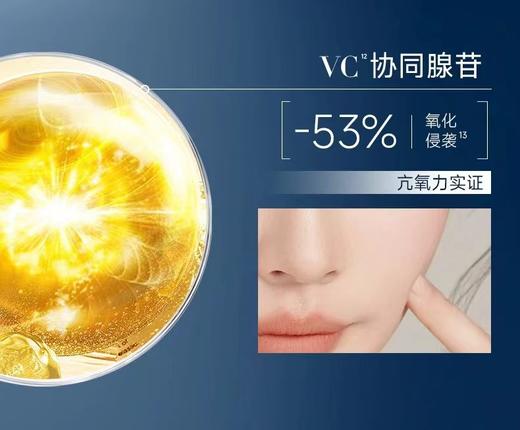 兰蔻小黑瓶精华100ml维稳保湿修护 商品图6