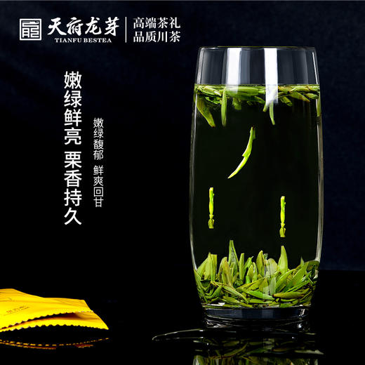 【天府龙芽】顶级绿茶·瓷罐·御龙·126g 商品图4