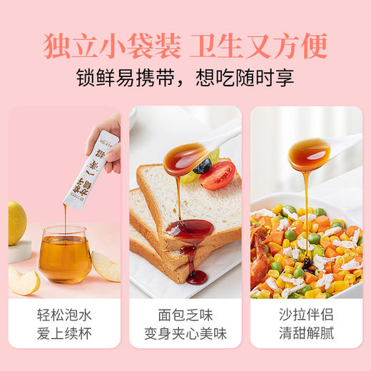 方家铺子 山楂苹果六物膏210g（10g×21）/盒装 商品图7