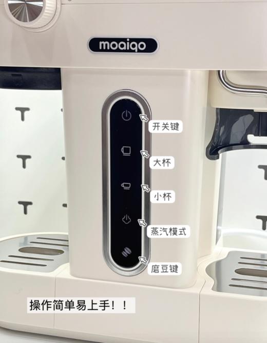Meow Store . CAFFE 摩巧小天秤三合一咖啡机K1奶白色 ．奶白色 商品图3