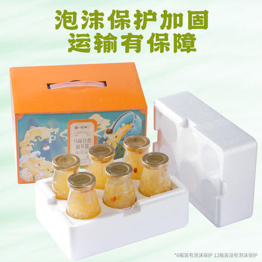 【美味饮品丨马蹄甘蔗银耳鲜露198g*6瓶*1箱】挑选新鲜上好的食材，采用小火慢炖法， 口感纯正细腻，浓稠香滑，经高温灭菌后真空封罐，仅需开罐即可享用，老少皆宜 商品图2