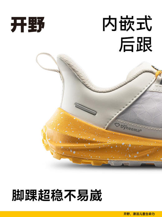 开野 001 户外儿童越野鞋 徒步防泼水户外鞋 商品图2