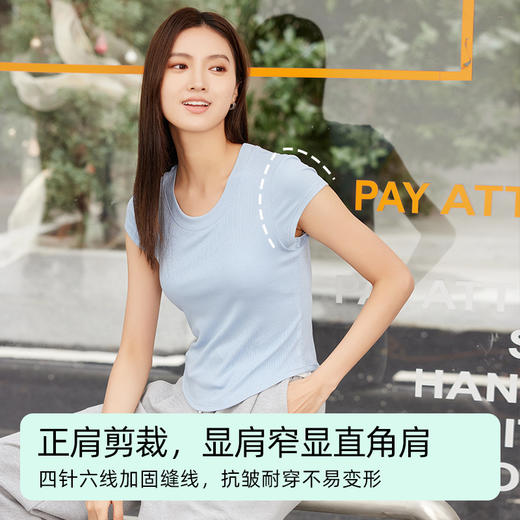 【益森林】 免穿文胸正肩T恤 2454 商品图2