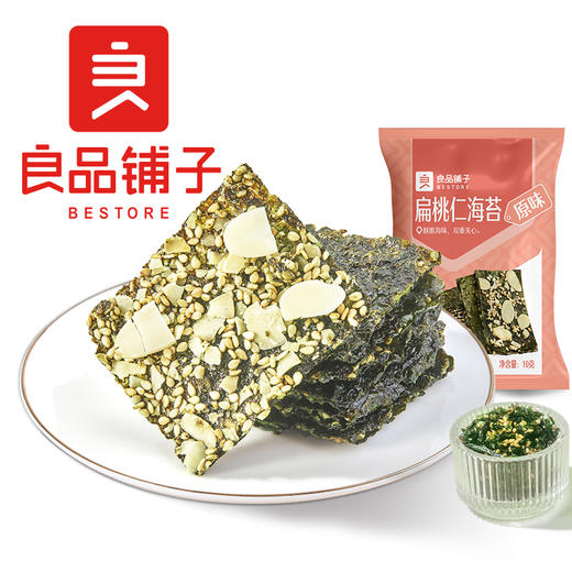 良品铺子|【99任选20件】扁桃仁海苔10g*2（单拍不发货） 商品图1