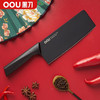 OOU 鹤系列刀具菜板四件套UC4178菜刀厨师刀剪刀菜板 商品缩略图5