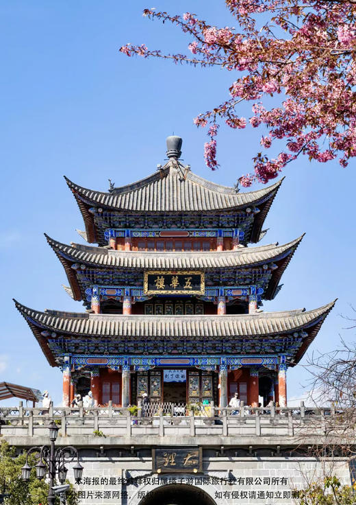 毕业季---青春不毕业】 昆明、大理、丽江双飞纯玩六日游 商品图1