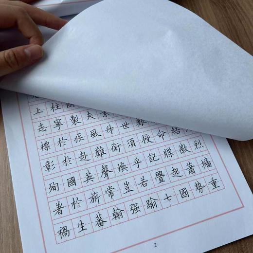 钢笔字临帖系列 欧体 商品图3