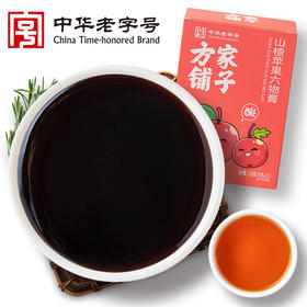 方家铺子 山楂苹果六物膏210g（10g×21）/盒装