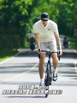 男士bei*ianPOLO衫无痕冰感T恤衫 商品图2