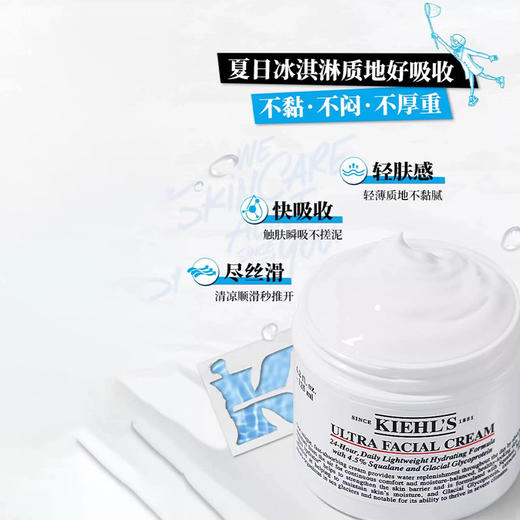 科颜氏（Kiehl's）全新第三代高保湿面霜125ml 商品图2
