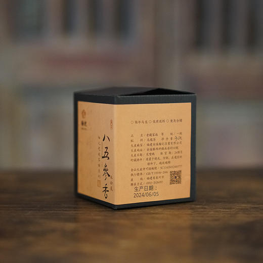 梅记1985年参香老铁 30g 早年出口高定 珍藏 陈年铁观音老乌龙茶 商品图1