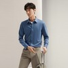 【针织弹力】柒牌无缝翻领衬衫男士2024秋季新款商务休闲长袖衬衣	127A70800 商品缩略图1