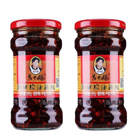 贵阳南明【老干妈】风味鸡油辣椒两瓶装 全国包邮 新疆西藏内蒙古不发货 鸡肉辣椒酱 香辣美味 商品图0