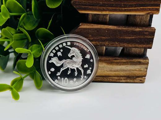 中钱  1997年麒麟1盎司银币  吉祥纹独角兽银币 麒麟银币 商品图0