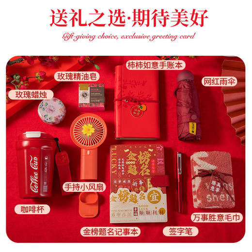 【毕业季礼物】实用小礼品送学生的伴手礼周年庆店庆开业活动赠送客户，毕业季的精心准备，用最好的纪念瞬间。ry 商品图1