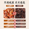 【14斤鲜果才出1斤！】天桂古小圆 桂圆肉 250g*2罐  100%古法桂圆肉，不加糖，不熏硫；无核肉厚，干净无沙；入口清甜柔润，久泡不烂，吃法多样 商品缩略图2