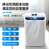 海尔（Haier）移动空调单冷大2匹 家用厨房机房空调制冷除湿一体机无外机可移动WiFi空调KY-40YDB1U1 大2匹 单冷（20-30㎡） 商品缩略图0