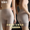 雅黛丽内裤女2024新款高腰收腹提臀三角裤夏季薄款性感蕾丝短裤头 商品缩略图3