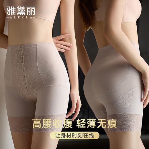 雅黛丽内裤女2024新款高腰收腹提臀三角裤夏季薄款性感蕾丝短裤头 商品图3
