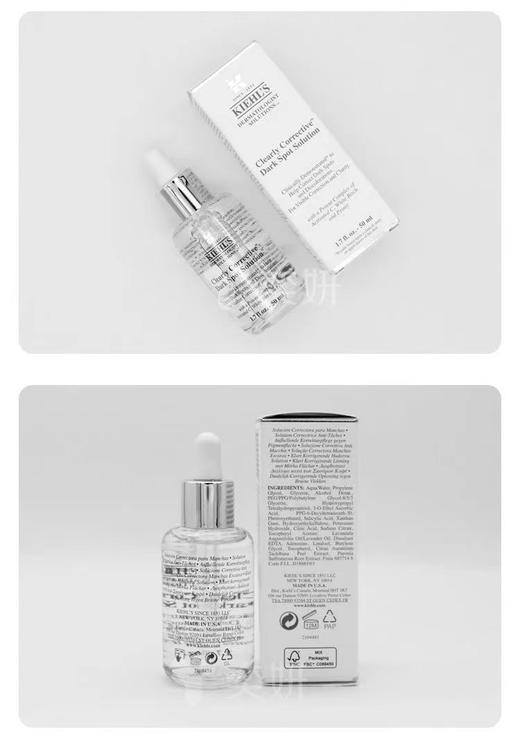 科颜氏（Kiehl's）安白瓶淡斑精华液50ml 商品图7