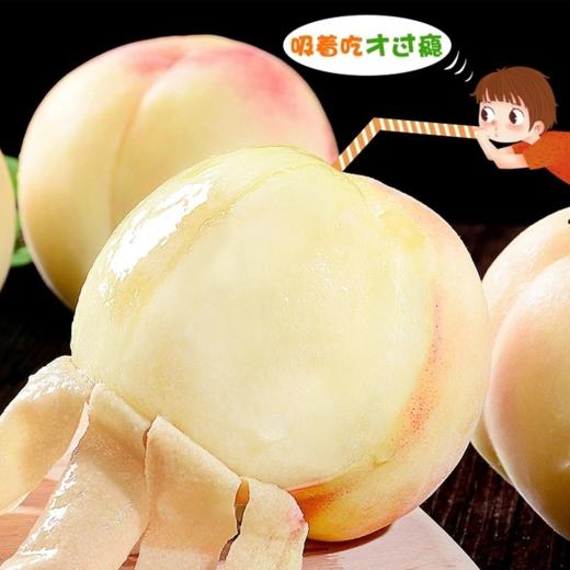 [最农公社]顺丰京东空运|正宗无锡阳山水蜜桃湖景桃开启甜蜜模式（带桃王）） 商品图2