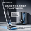 追觅H40 Station无线智能家用热水洗地机高温速干双贴边吸拖洗烘一体扫地机 商品缩略图3