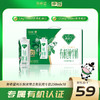 新希望华西澳特兰梦幻盖有机纯牛奶 250ml*10盒 商品缩略图0