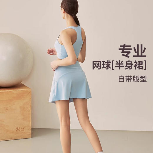 【3~5天发货】跃牌【美度空间】系列 冰薄荷夏季假两件运动短裙弹力交叉收腰瑜伽裙内侧口袋网球裙ADDQ41013 商品图3