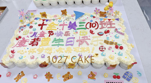 1027CAKE |  毕业季  纸杯蛋糕  毕业特价 商品图3