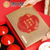 【金版燕如初碗燕礼盒】 零添加孕妇天然滋补营养品礼盒装138g/碗*6碗 商品缩略图4