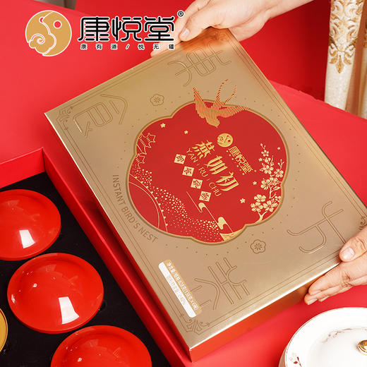 【金版燕如初碗燕礼盒】 零添加孕妇天然滋补营养品礼盒装138g/碗*6碗 商品图4
