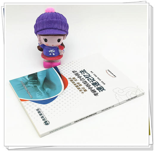 正版 现货【出版社直销】考研中医综合中药学速速记忆法 姬亮亮 张林峰 周凌云 著 中国中医药出版社 考点速记 口袋必备 书籍 商品图3