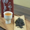 梅门甩茶-贵圆 (乌龙茶) | 75g/包 台湾原生种山茶 五行茶 甘甜蜜香 手工制作【自营】 商品缩略图6