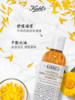 科颜氏（Kiehl's）金盏花爽肤水250ml 商品缩略图9