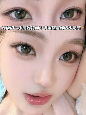 VitaBlack 亮黑沁透小高光【日抛·十片装】