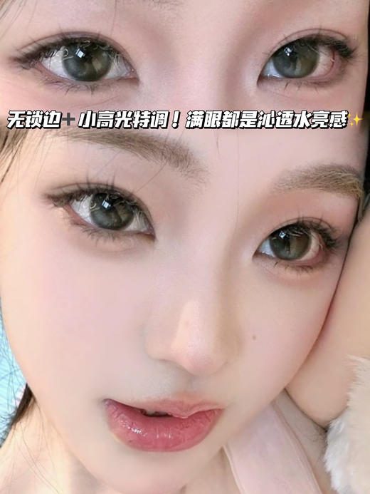 VitaBlack 亮黑沁透小高光【日抛·十片装】 商品图0